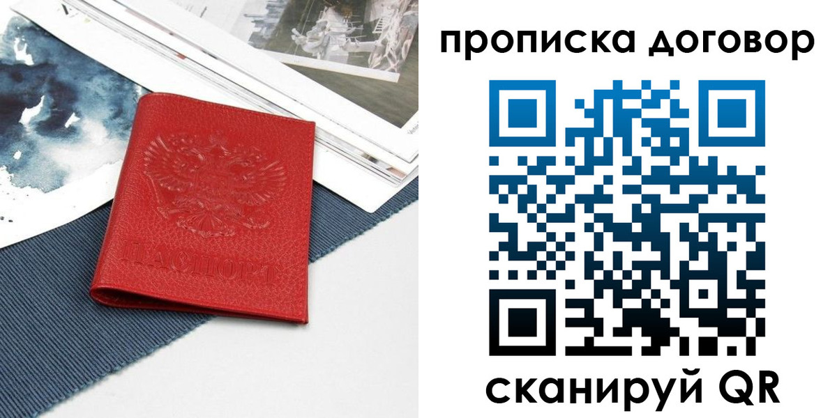 регистрация для дет. сада в Волгограде